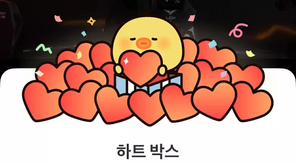 A moment captured by Xdinary Heroes's fan