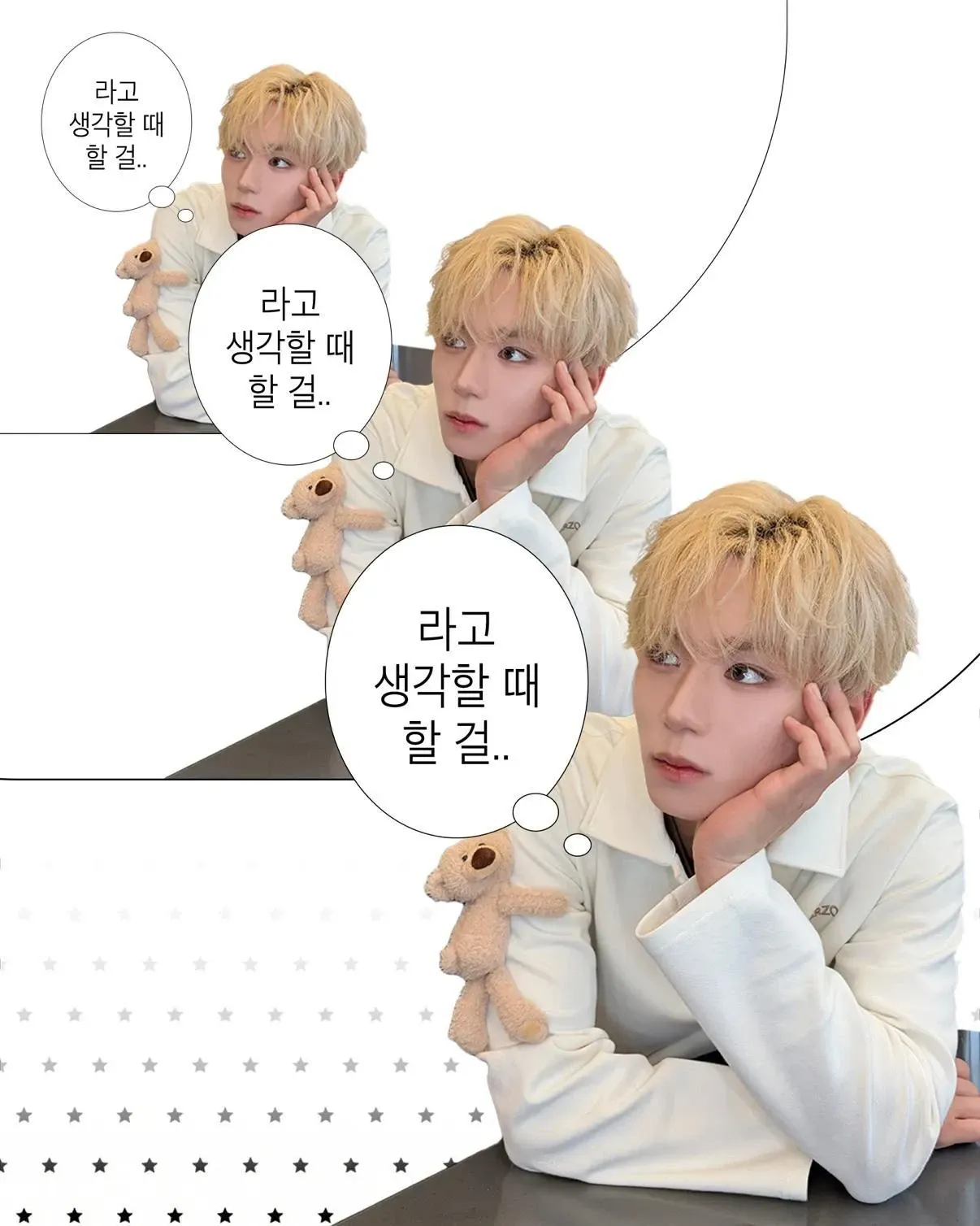 A moment captured by Kim Junseo (ALPHA DRIVE ONE)'s fan