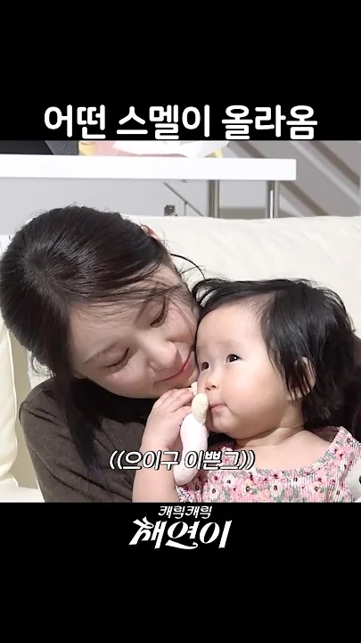 Recent activity shot of Lee Chaeyeon