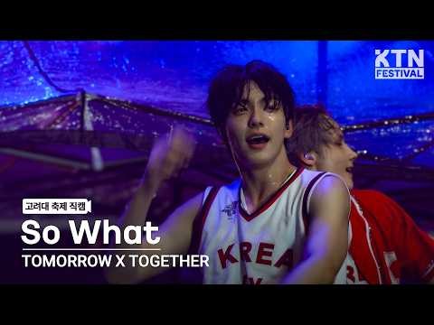 TOMORROW X TOGETHERの舞台裏ショット
