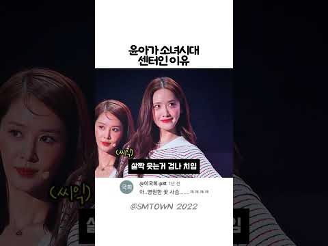 Recent activity shot of Yoona (Girls' Generation)