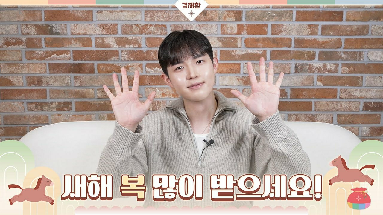 金在奐粉絲拍下的瞬間