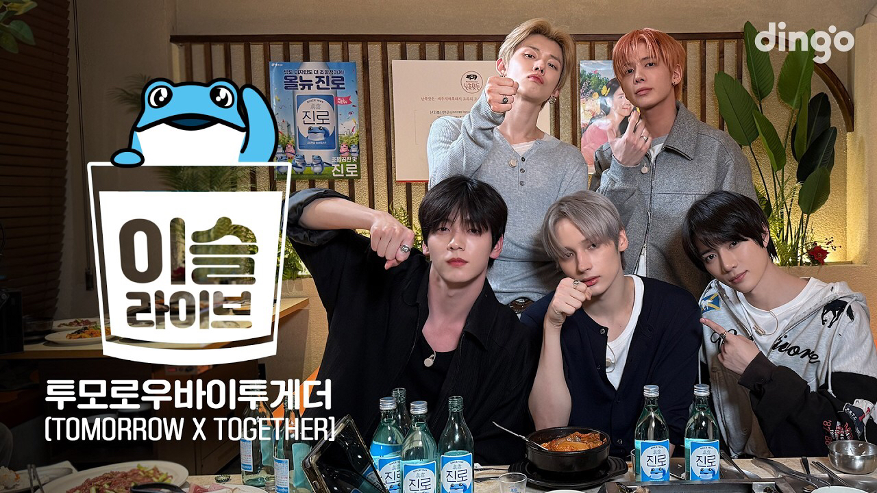 Foto aktivitas terbaru Yeonjun (TOMORROW X TOGETHER)