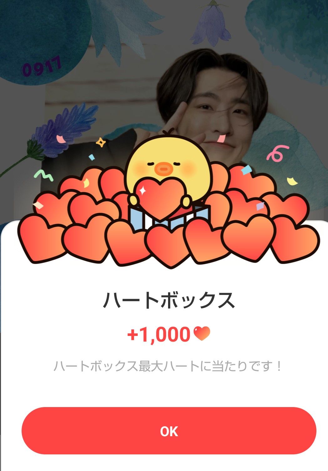 A moment captured by Youngjae (GOT7)'s fan