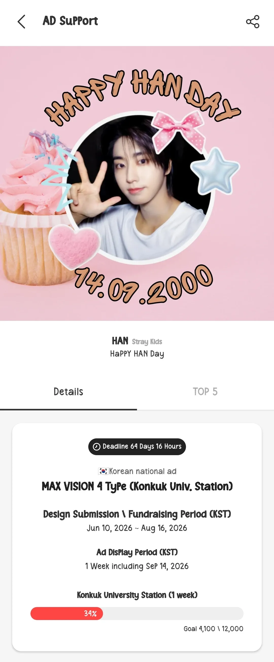 A heartfelt wallpaper shared by HAN (Stray Kids)'s fans