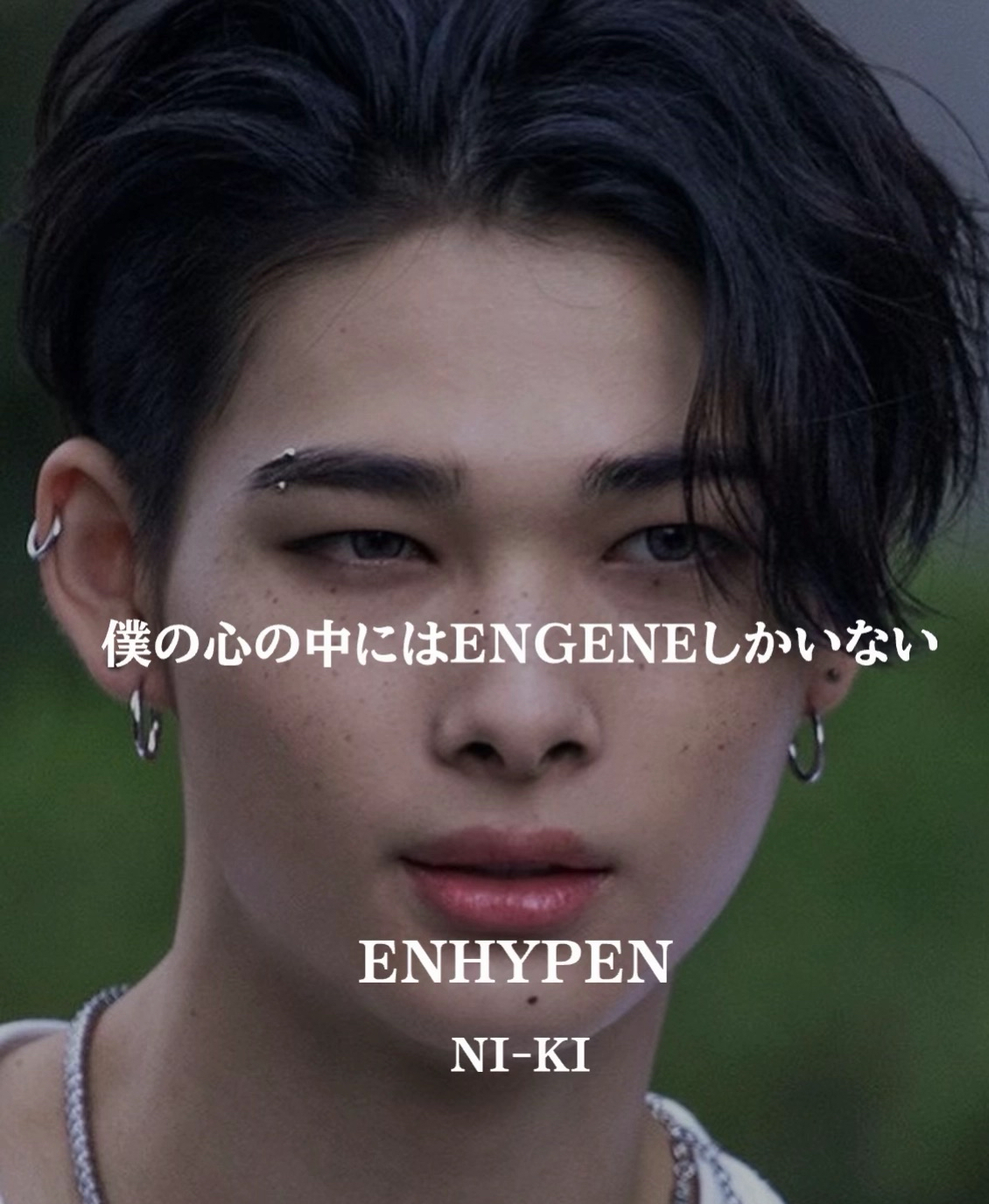 NI-KI (ENHYPEN)的最新照片