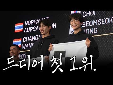 A moment captured by Minho (SHINee)'s fan