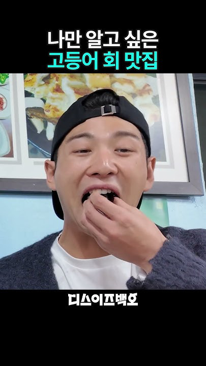 백호 최근 활동샷