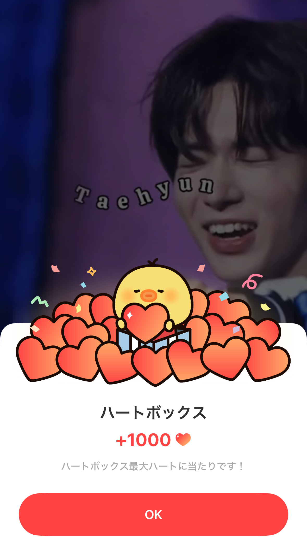 Recent activity shot of Taehyun (TOMORROW X TOGETHER)