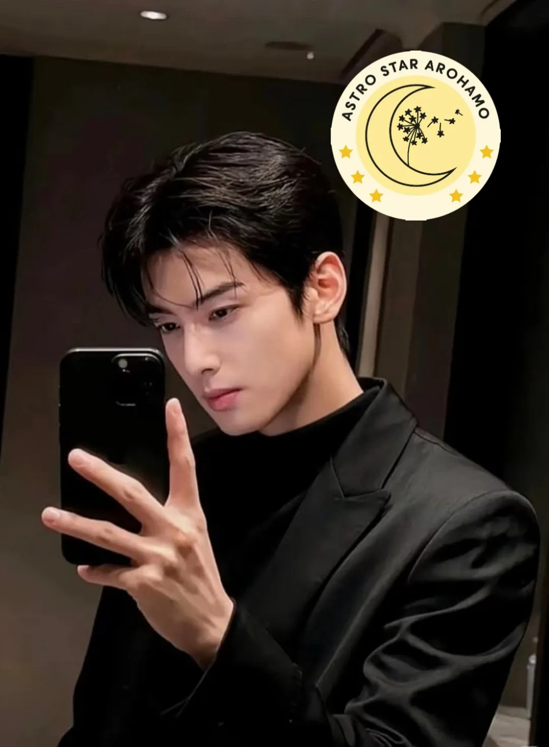 Recent activity shot of Eunwoo (ASTRO)