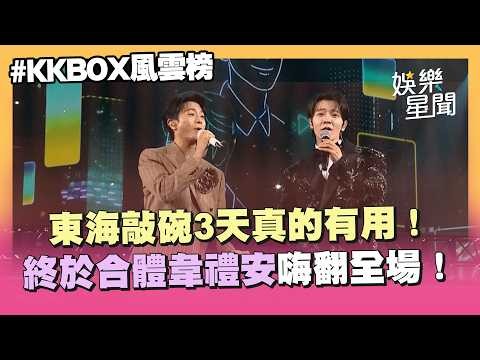동해 (슈퍼주니어)의 최신 사진