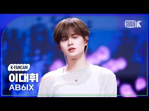 Latest photo of Lee Daehwi (AB6IX)