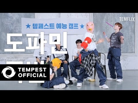 Behind-the-scenes cut of Hanbin (TEMPEST)