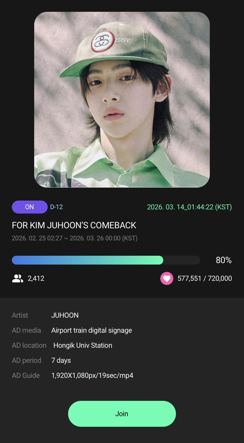 柱勳 (CORTIS)粉絲拍下的瞬間