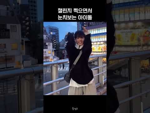 A moment captured by Hyeongjun (CRAVITY)'s fan