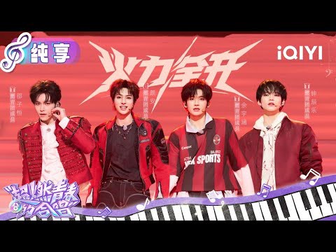 辰樂 (NCT DREAM)的最新照片