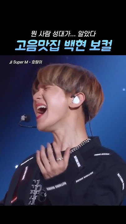 The most beloved wallpaper among ベクヒョン (EXO)'s fans