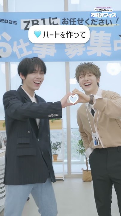 A moment captured by Han Yujin (ZEROBASEONE)'s fan