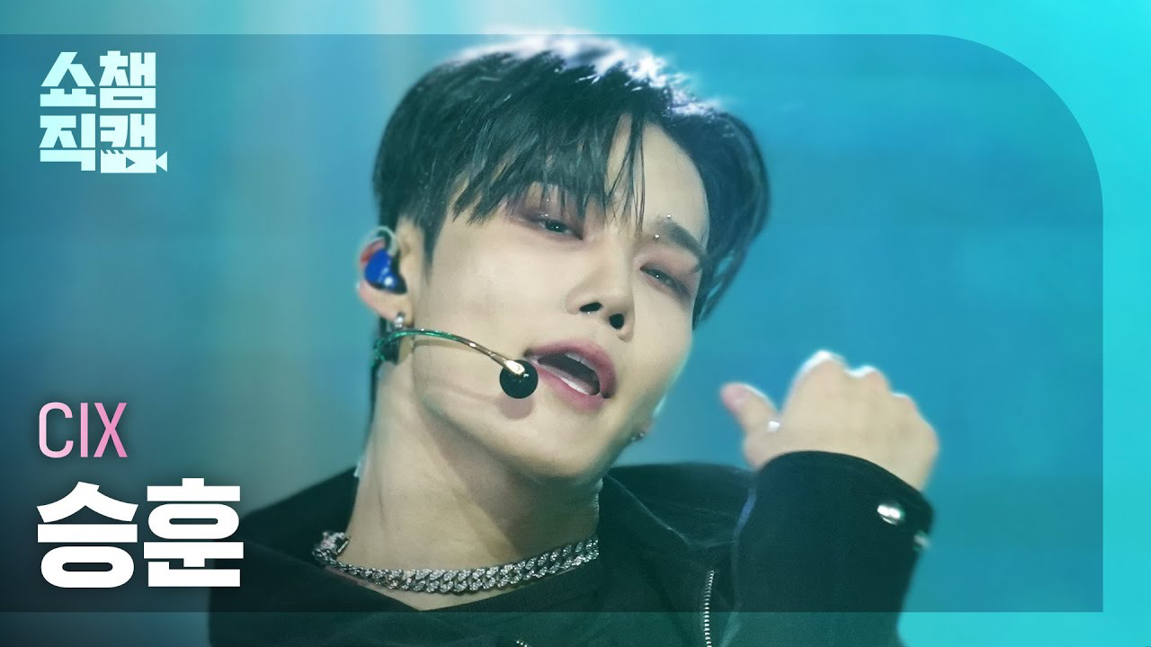 Behind-the-scenes cut of Seunghun (CIX)