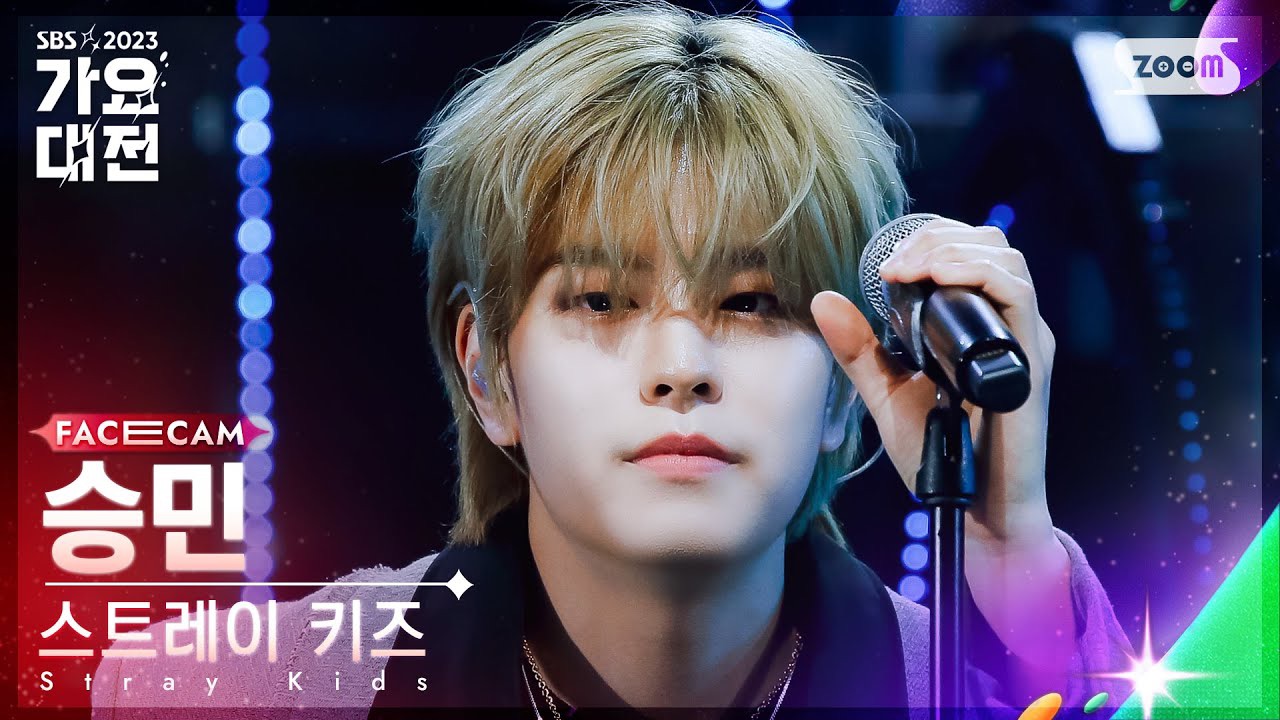 Recent activity shot of Seungmin (Stray Kids)