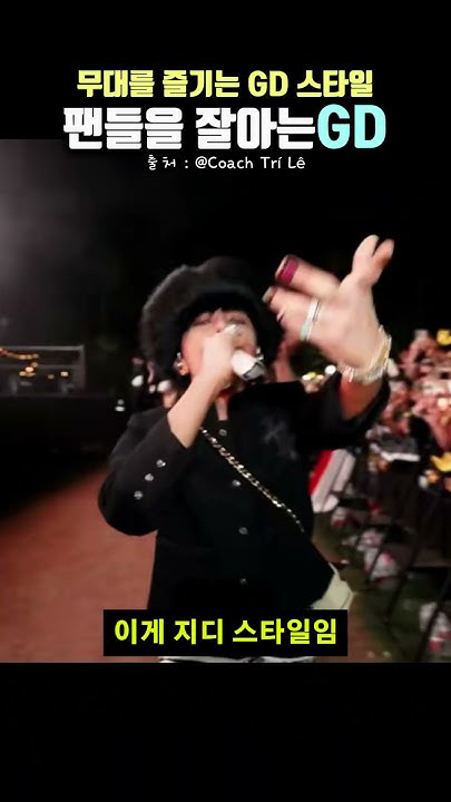 Fan-made special wallpaper for G-DRAGON (BIGBANG)