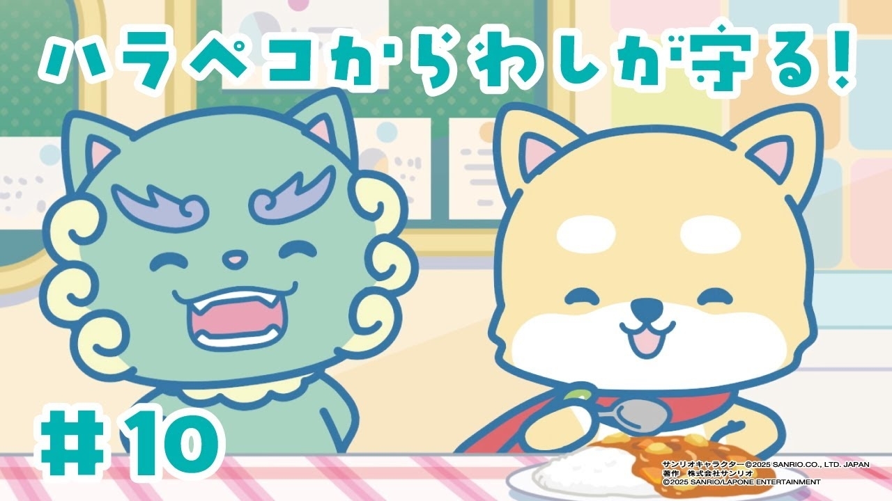 Behind-the-scenes cut of Mamehara Issei (JO1)