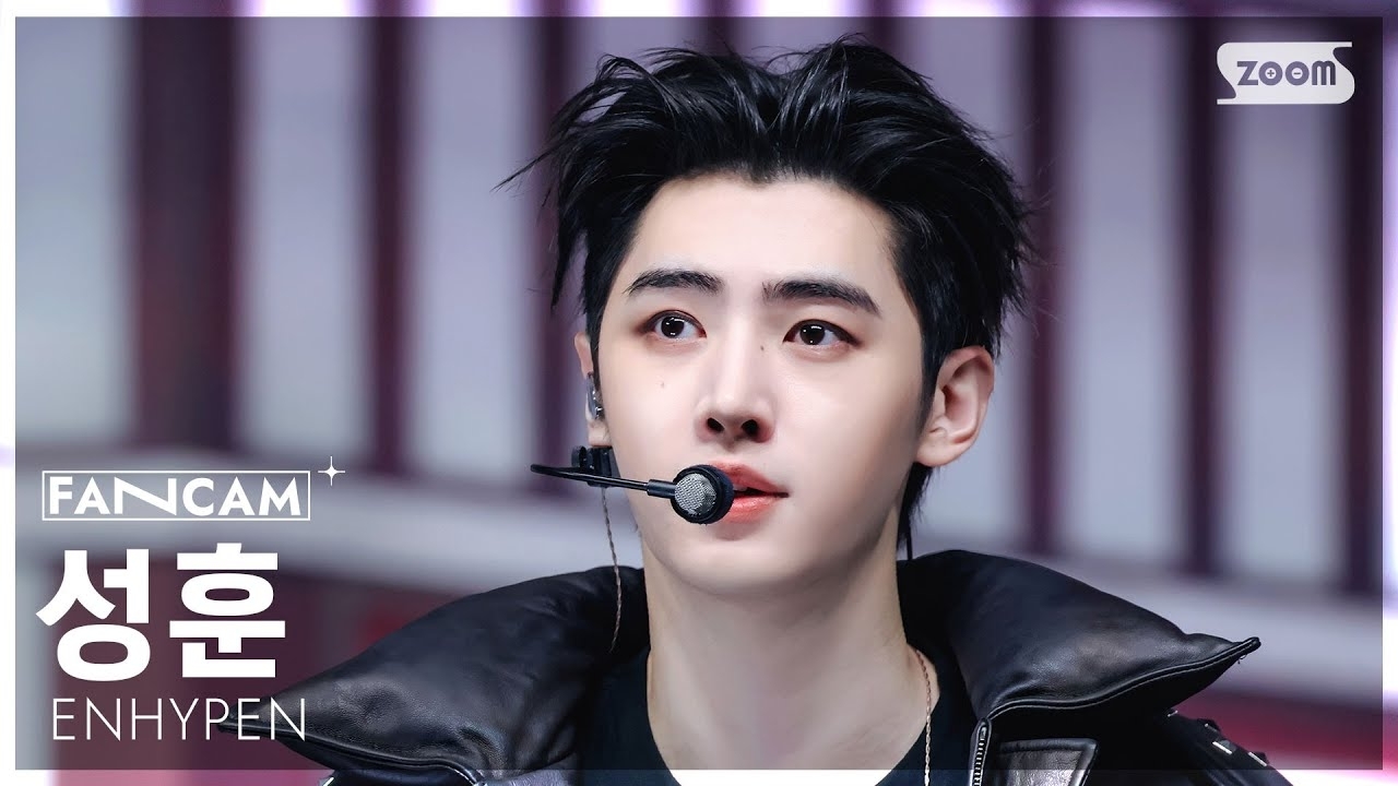 ソンフン (ENHYPEN)ファンが撮った瞬間