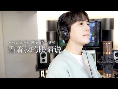 Super Junior粉絲拍下的瞬間