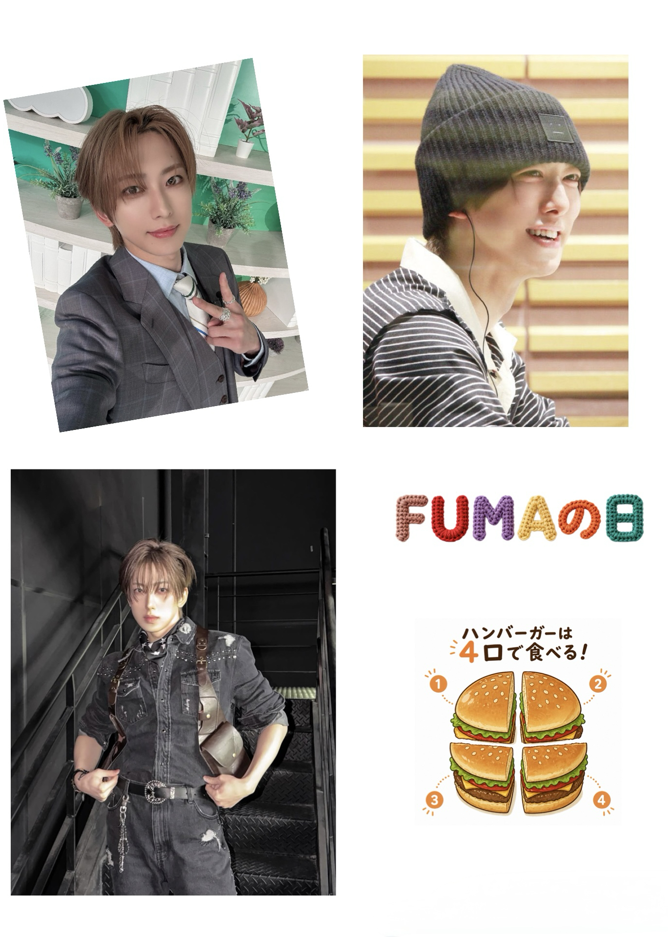 후마 (앤팀)의 최신 사진