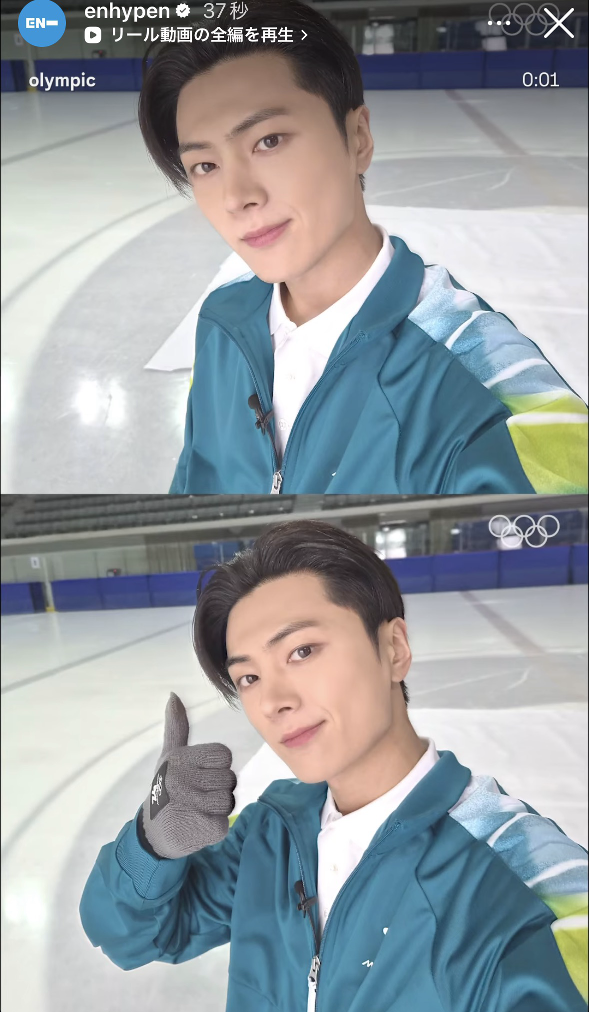 Fandom-recommended wallpaper image of Jay (ENHYPEN)