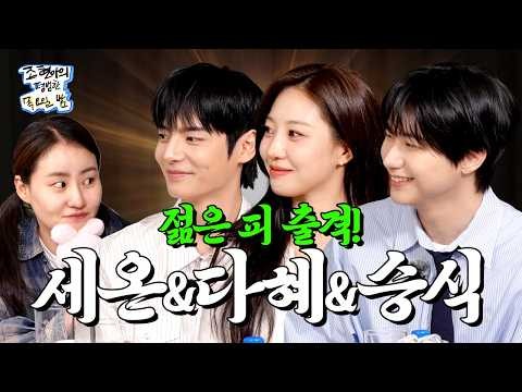 Behind-the-scenes cut of Kang Seungsik (VICTON)