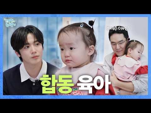Behind-the-scenes cut of Kim Yohan (WEi)