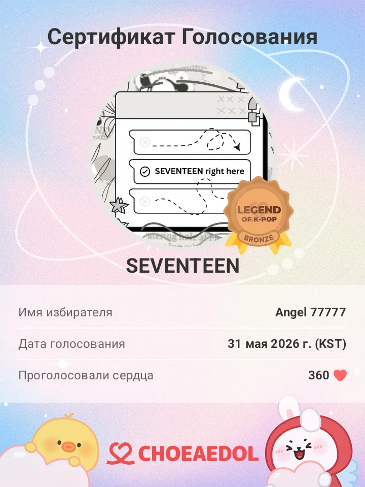 세븐틴 최근 활동샷
