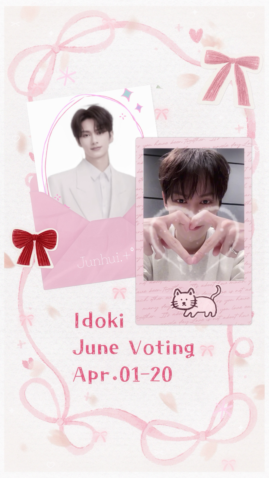 Fandom-recommended wallpaper image of Jun (SEVENTEEN)