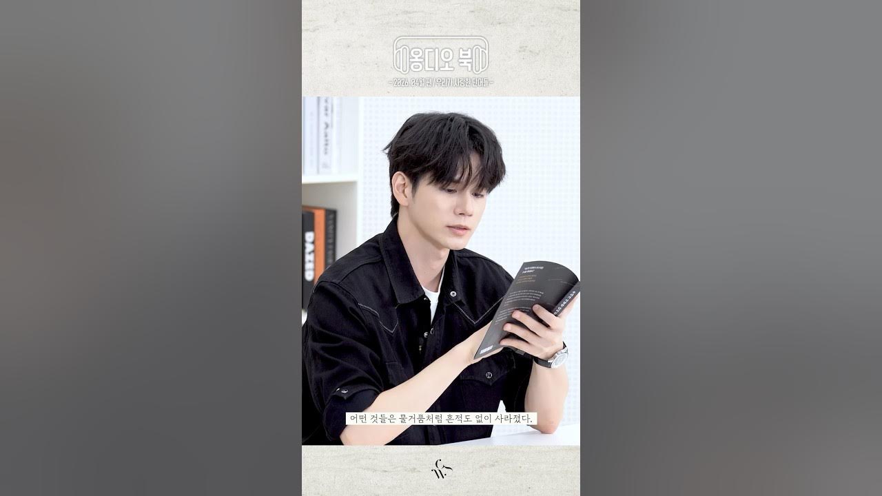 옹성우 팬이 찍은 순간