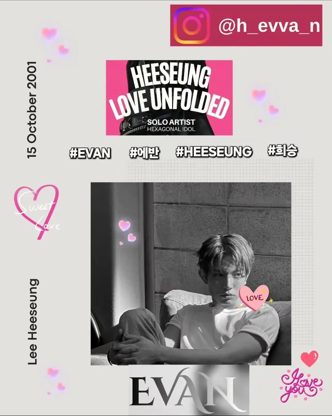 희승의 비하인드 컷