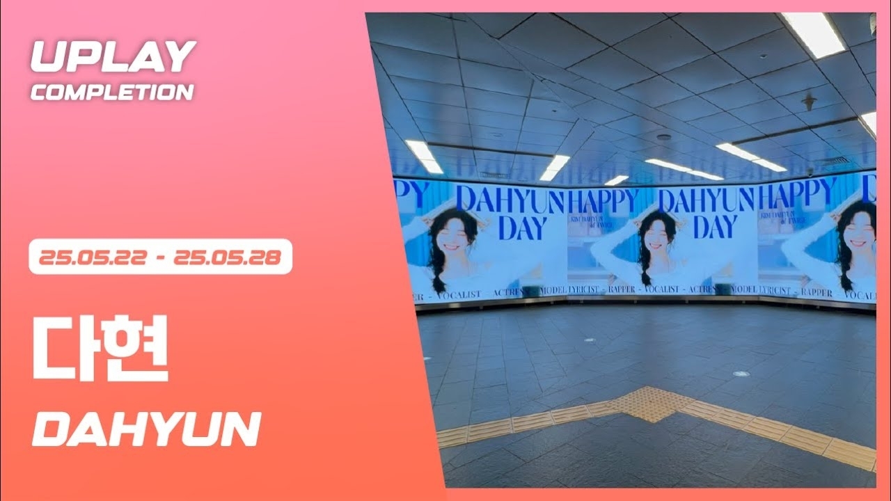 ダヒョン (TWICE)の最新写真