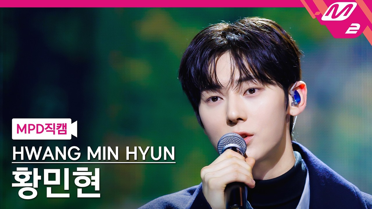 A moment captured by Hwang Minhyun's fan