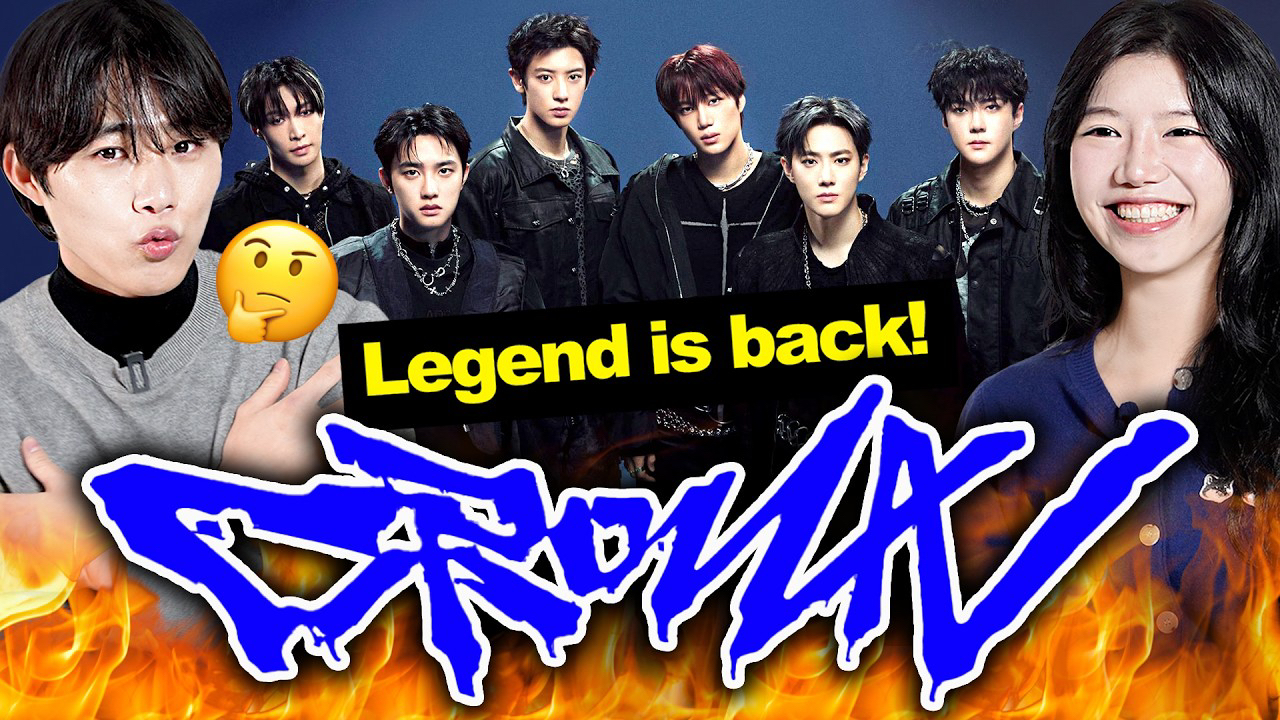 EXO의 비하인드 컷