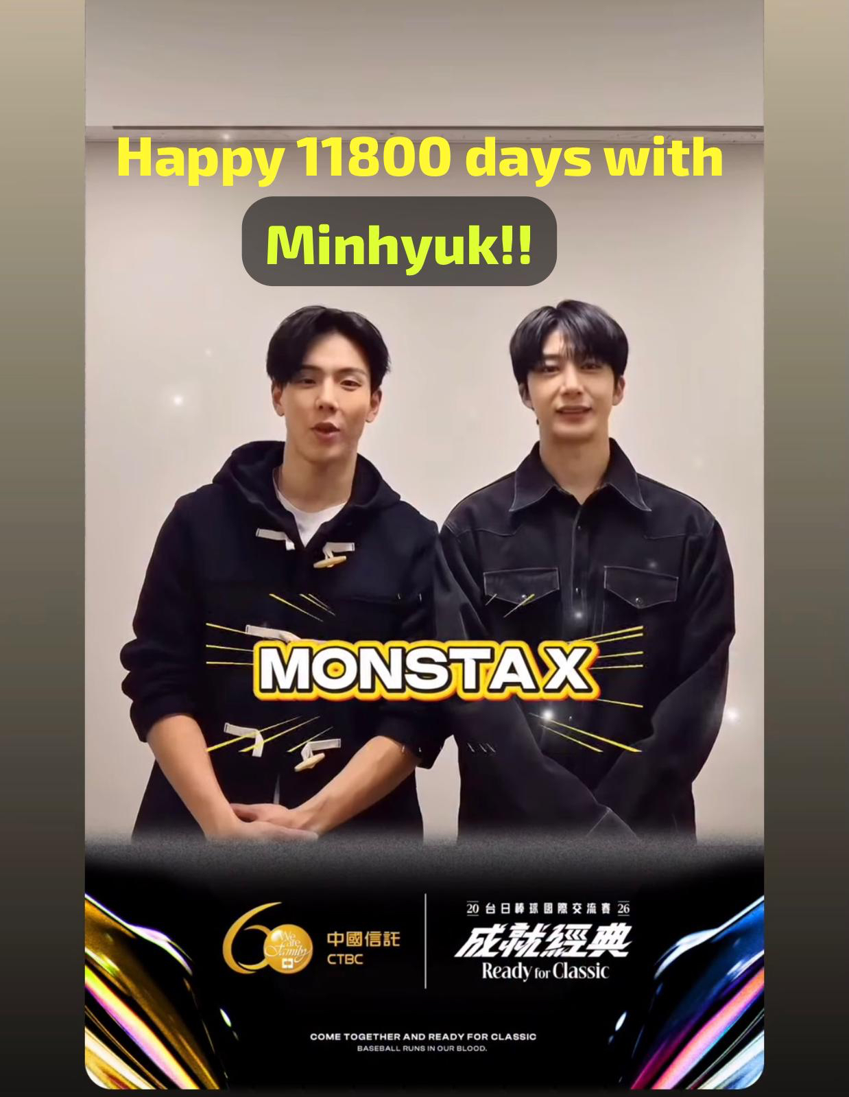 셔누 (몬스타엑스)의 비하인드 컷