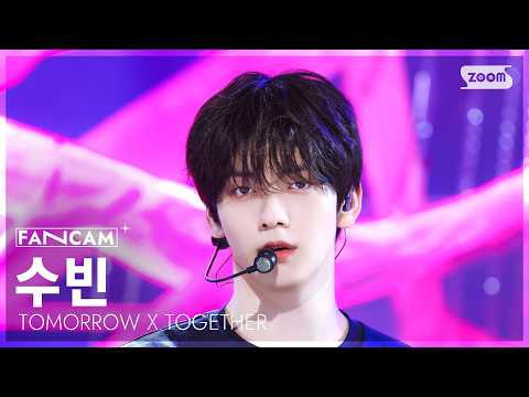 Today’s hot picks from the 수빈 (투모로우바이투게더) community