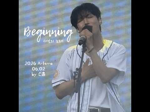 Behind-the-scenes cut of Sunyoul (UP10TION)