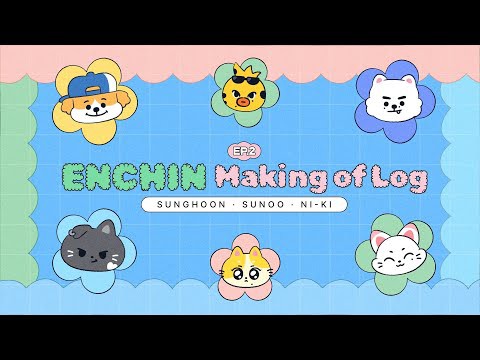 ENHYPEN의 비하인드 컷