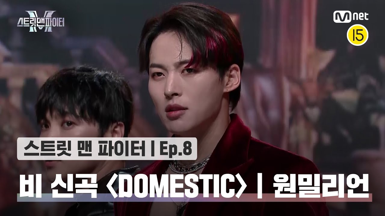 유메키의 비하인드 컷