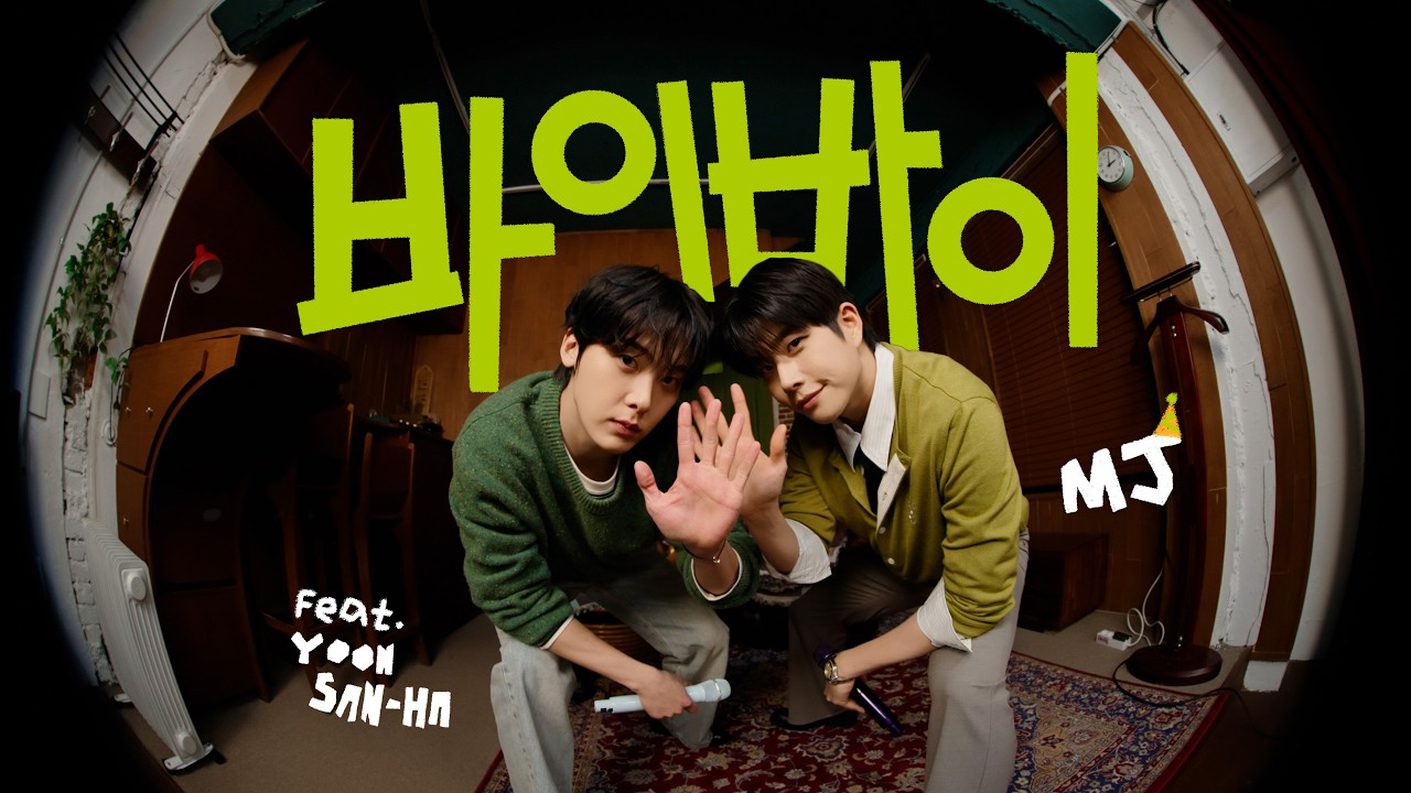 아스트로의 최신 사진