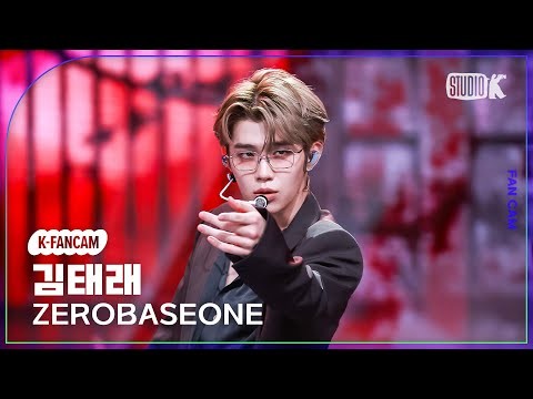 A moment captured by Kim Taerae (ZEROBASEONE)'s fan