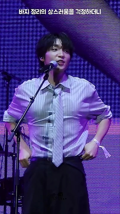 Latest photo of Jeong Sewoon