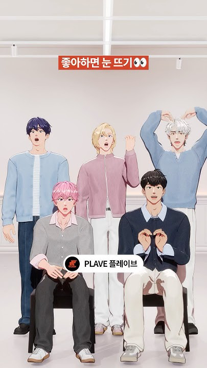 The most beloved wallpaper among Bamby (PLAVE)'s fans