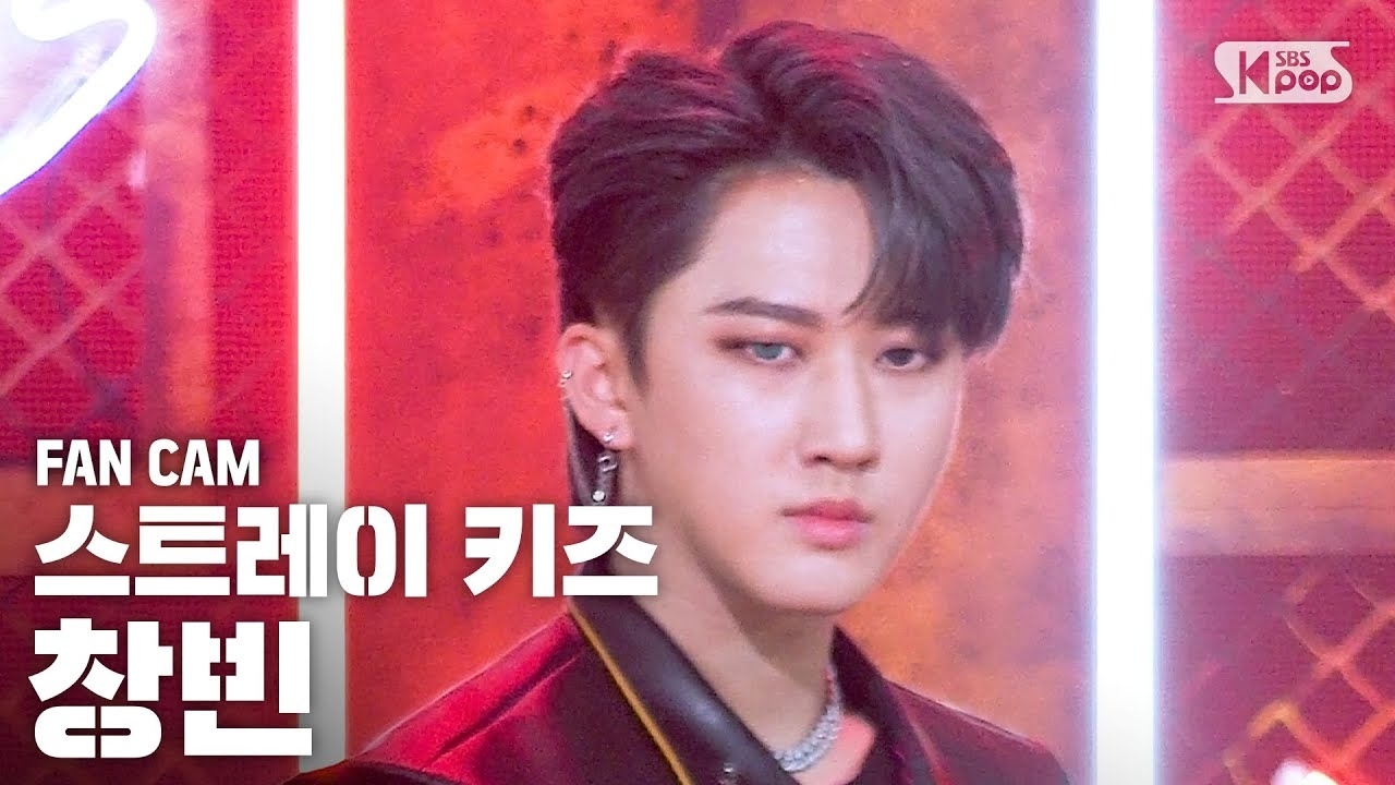 Latest photo of Changbin (Stray Kids)