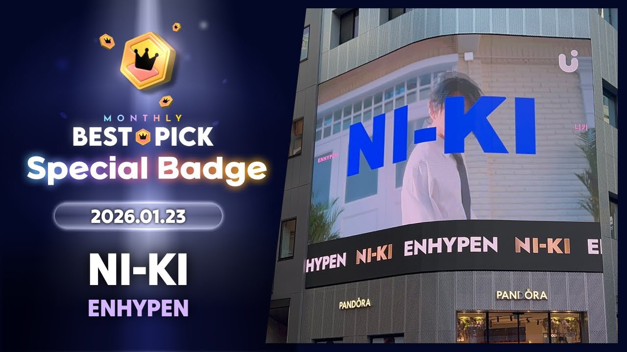 NI-KI (ENHYPEN)的最新活動照片